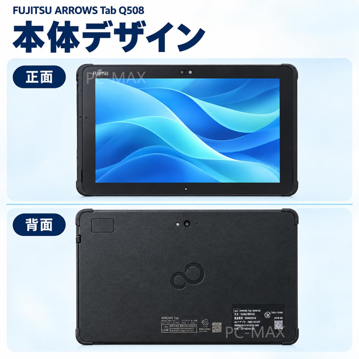 Amazon.co.jp: 【整備済み品】FMV ARROWS TAB Q508 10インチ Atom x7
