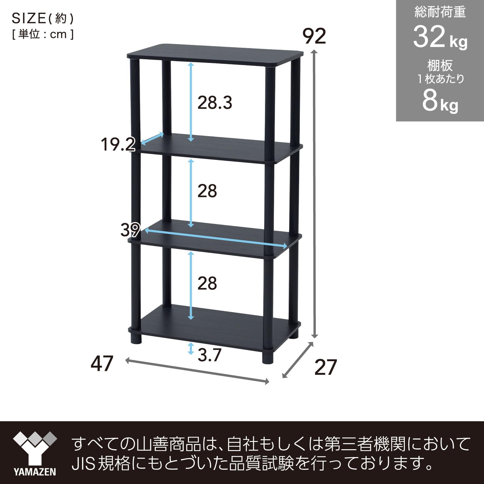 Amazon｜山善(YAMAZEN) ラック 4段 棚 組立カンタン 軽量