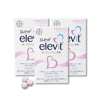 elevit - エレビット elevit パウチタイプ 90粒 (1日3粒目安 30日分)×2 Amazon | 【公式】 エレビット 葉酸 サプリ 90粒×1袋 30日分【妊