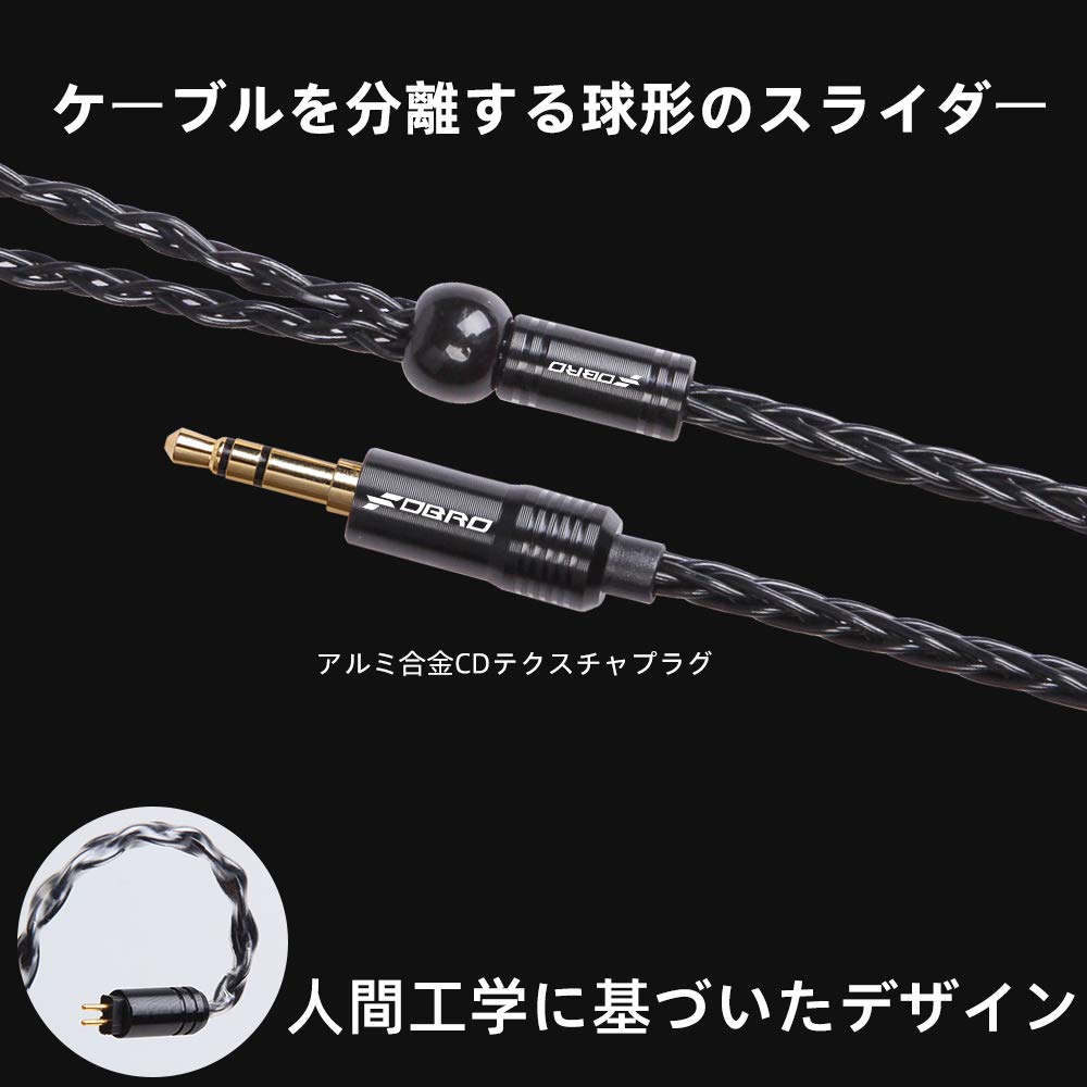 リケーブル 8本セット 61ft6zS3wZL._AC_UL210_SR210,