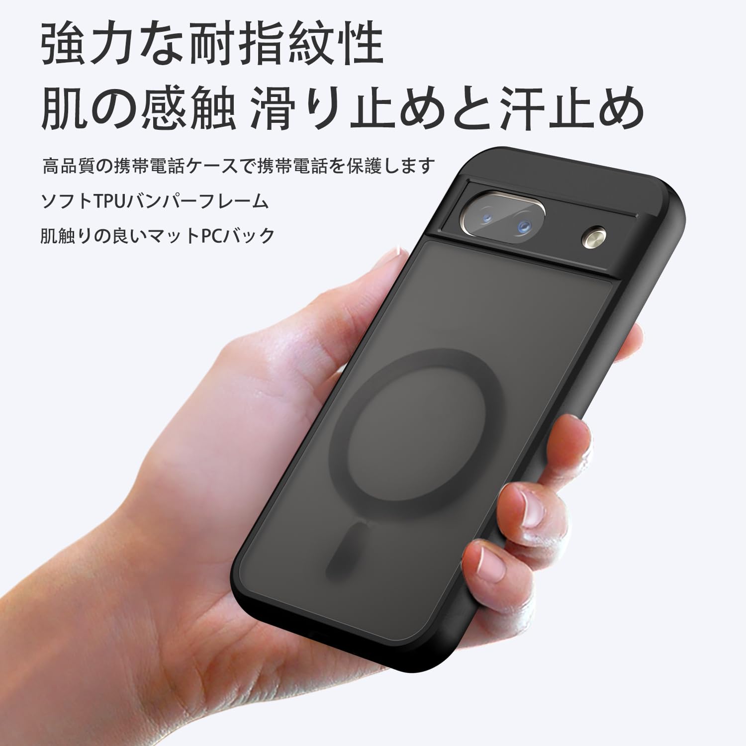 Amazon.co.jp: Casesmo Google Pixel 7a ケース Magsafe対応