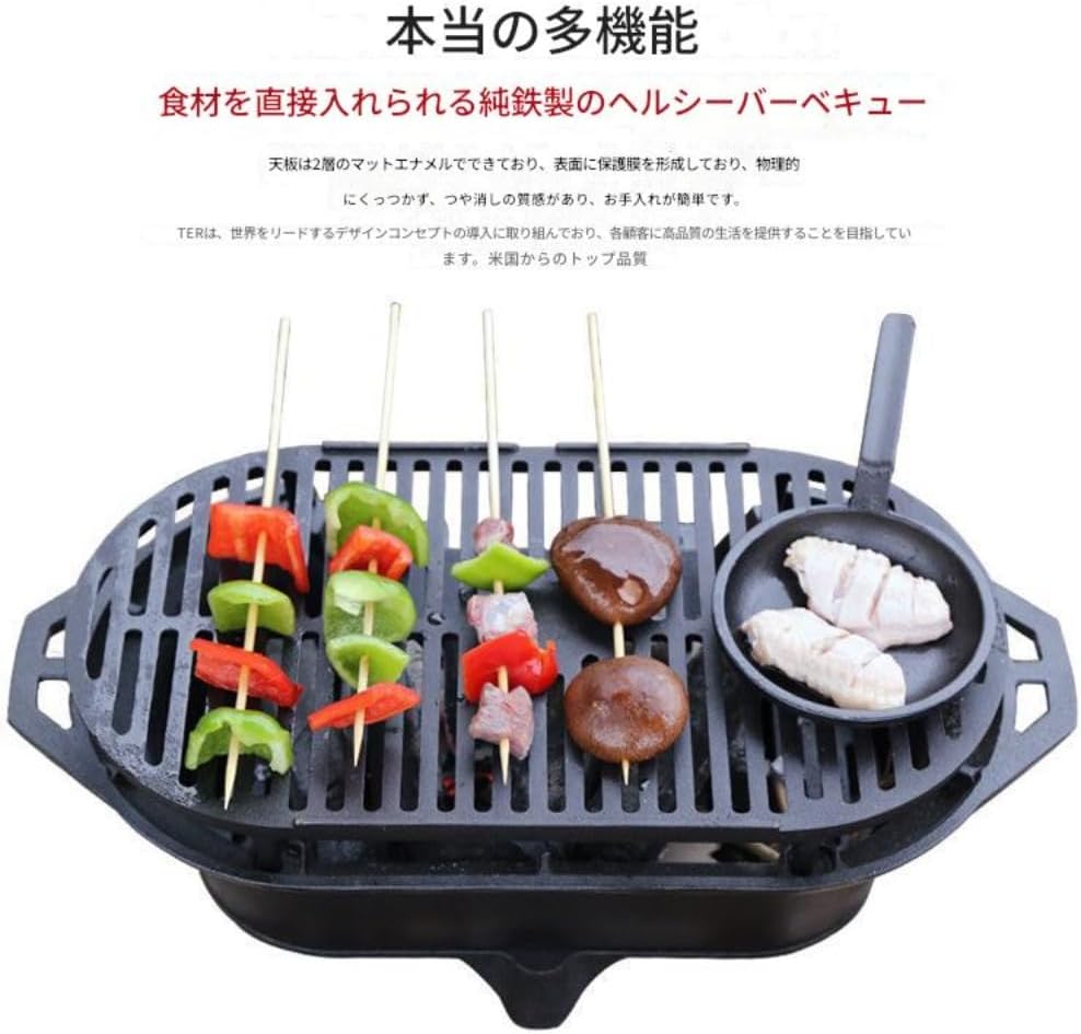 バーベキューグリル 焚き火 炭火焼 鋳物 いつもの焼き魚が極上に！炭