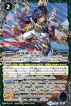 Amazon | バトルスピリッツ 創界神ホルス（Xレア） 神の帰還（BS47
