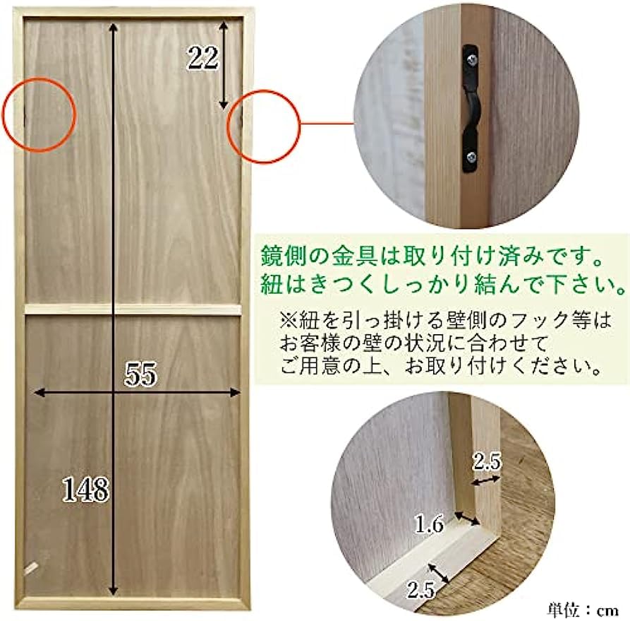 Amazon.co.jp: 姿見 鏡 壁掛け 鏡 全身鏡 おおきい ミラー 幅 60 高さ