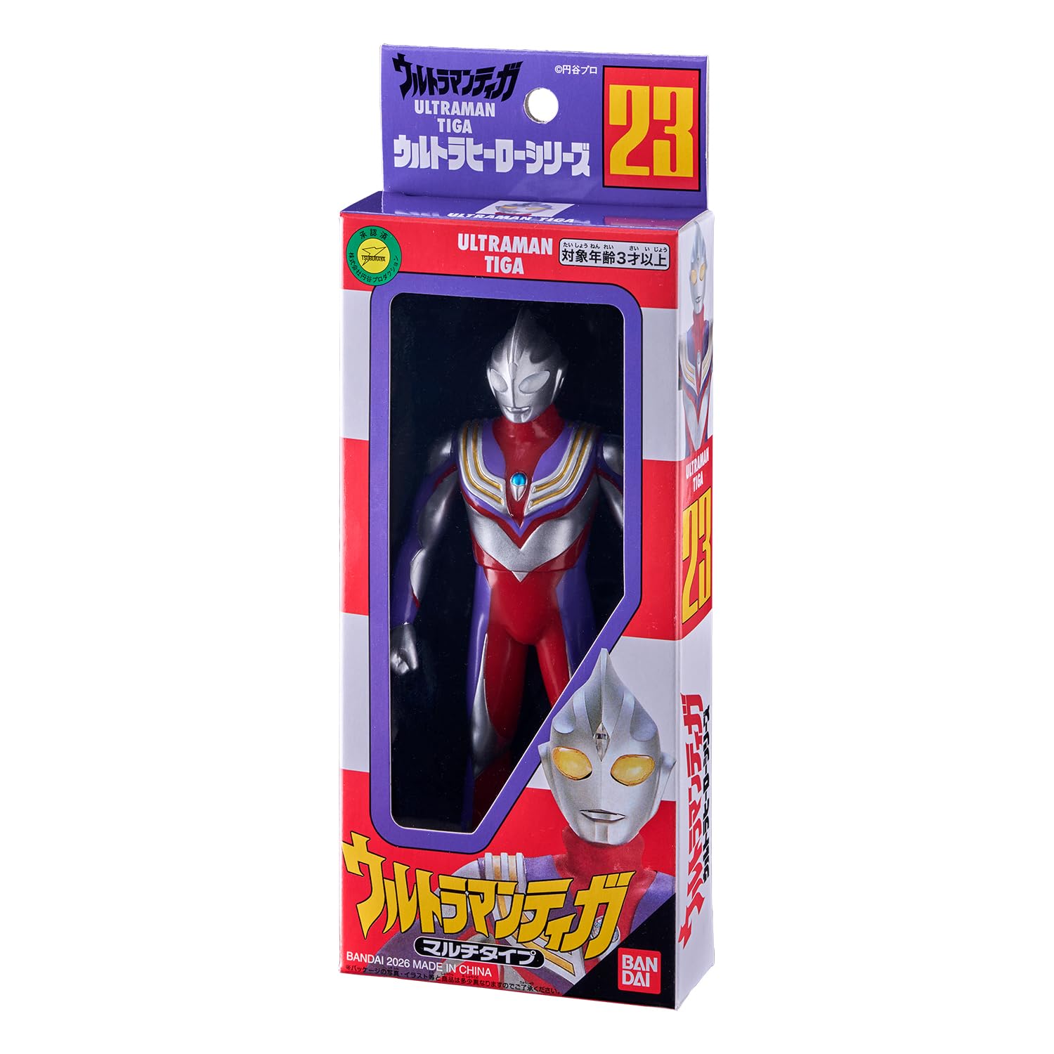 Amazon | [バンダイ(BANDAI)] 復刻版 ウルトラヒーローシリーズ