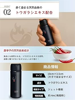 La Pafait 　くまちゃんケープ　黒　未使用 楽天市場】【500円OFFクーポン配布】ちいかわ IIIIfit Loop