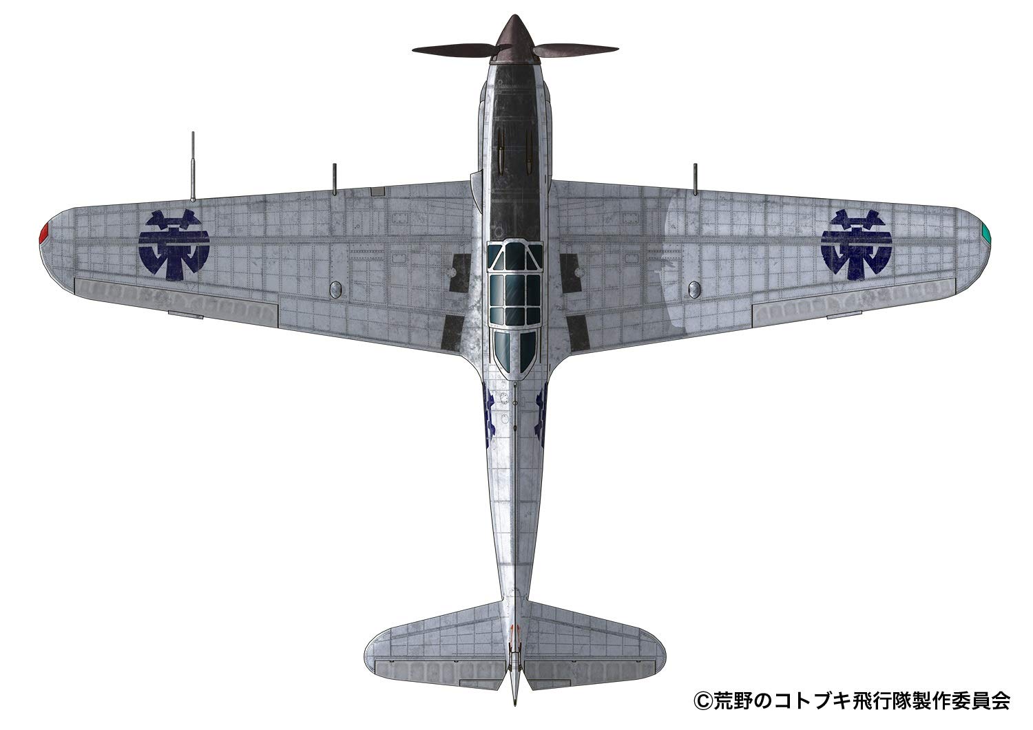 Amazon | プレックス/プラッツ 荒野のコトブキ飛行隊 飛燕