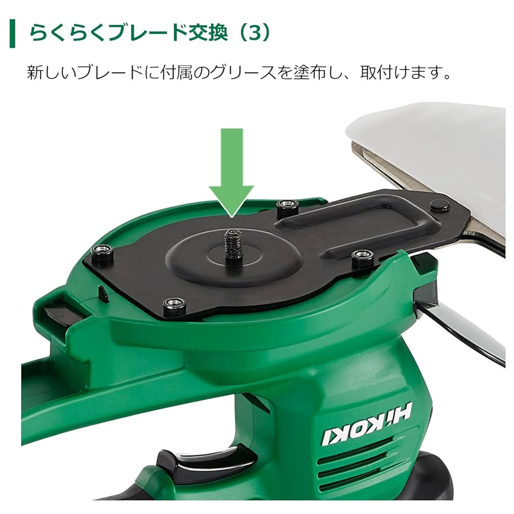 Amazon.co.jp: HiKOKI(ハイコーキ) 18V 充電式 芝生バリカン