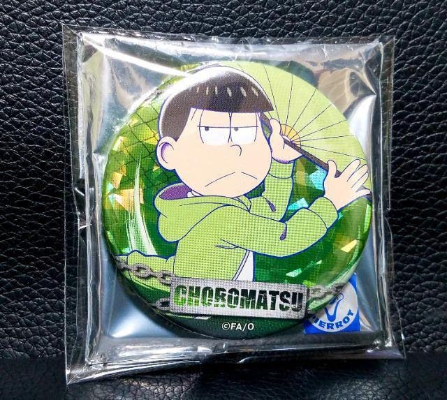 Amazon.co.jp: おそ松さんAGF限定異能力松ホログラム缶バッジチョロ松