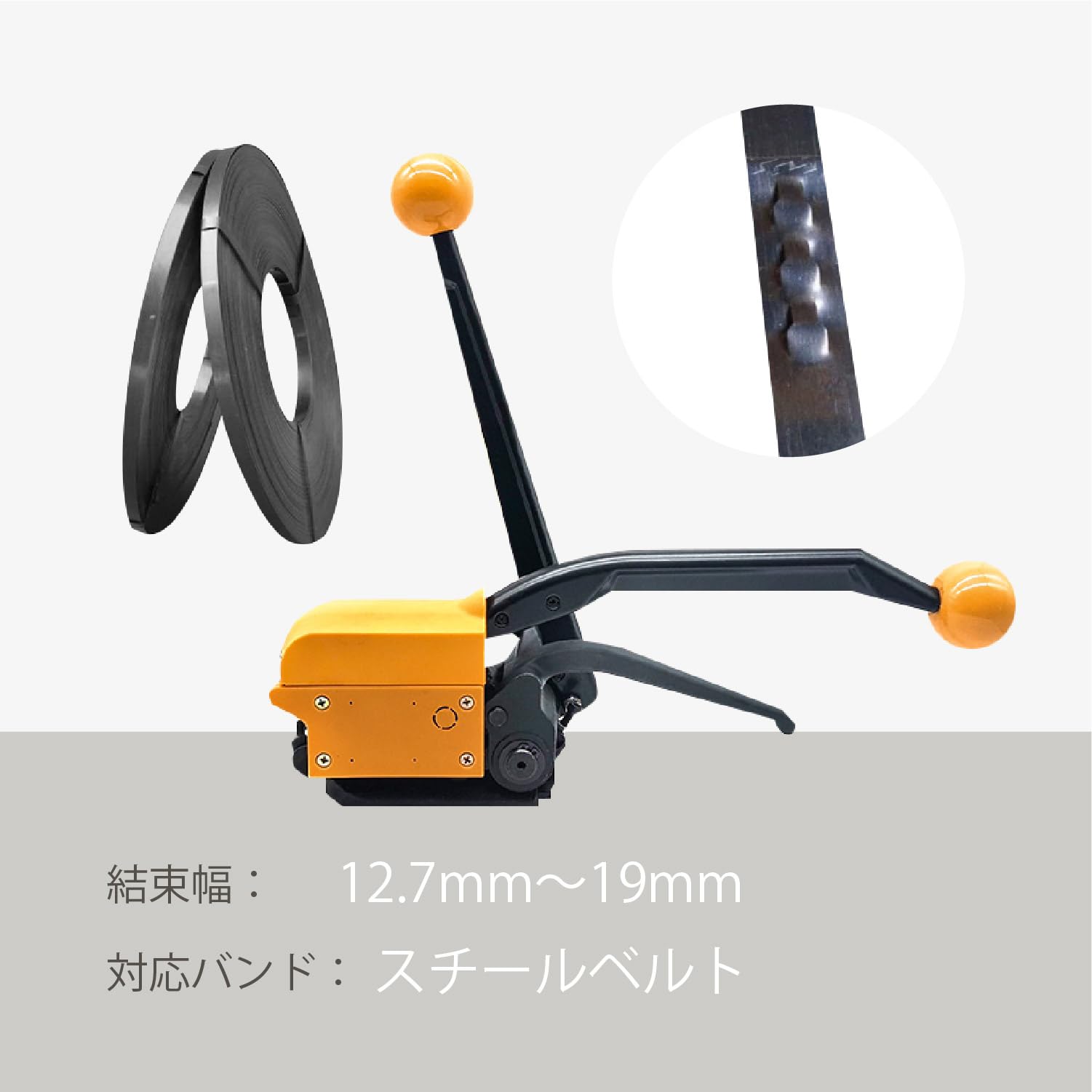 Amazon.co.jp: Kurflo 帯鉄用シールレス結束機 帯鉄用手動梱包機 帯鉄 