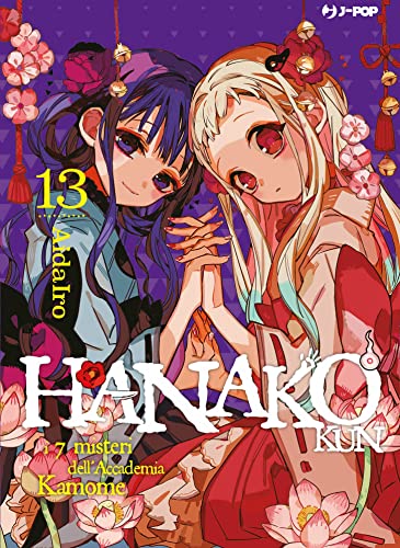  Hanako-kun. I 7 misteri dell\'Accademia Kamome (Vol. 13)