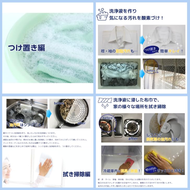 Amazon | ファイブクリーンセット 除菌 弱アルカリ性洗剤 酸素系洗剤