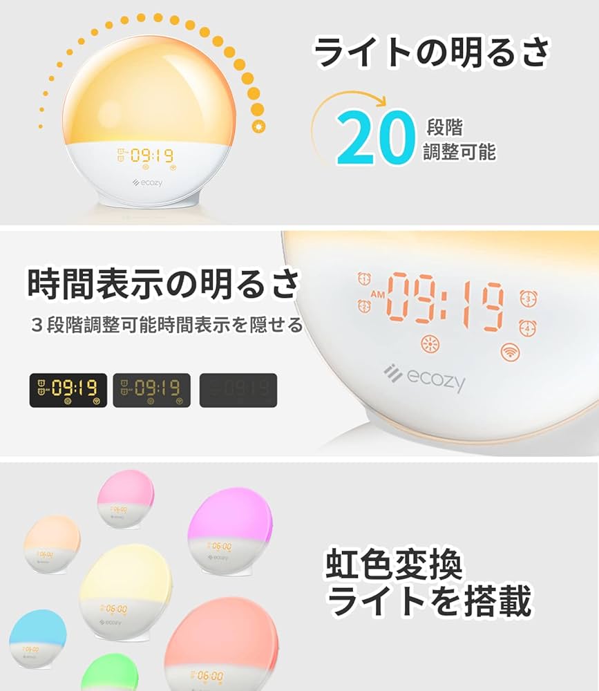 【新品未開封】目覚まし時計 FMラジオ Alexaと連携 日の出シミュレーション 新品未開封】目覚まし時計 FMラジオ Alexaと連携 日の出