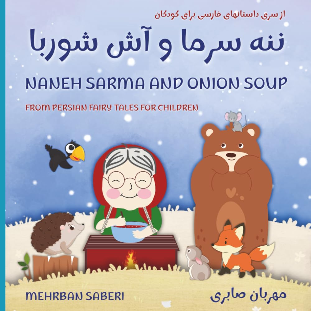 NANEH SARMA AND ONION SOUP (Persian fairy tales for children)