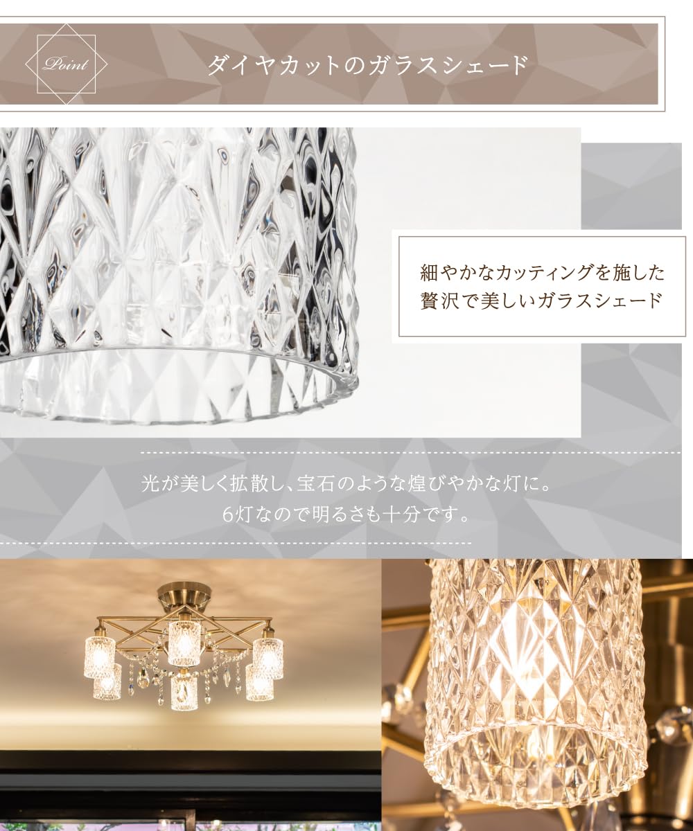 Amazon.co.jp : Ampoule シーリングライト シャンデリア 6灯