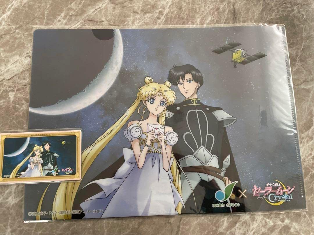 【非売品】セーラームーン　相模原市　スタンプラリー　クリアファイル　セレニティ 非売品】セーラームーン相模原市スタンプラリークリアファイル
