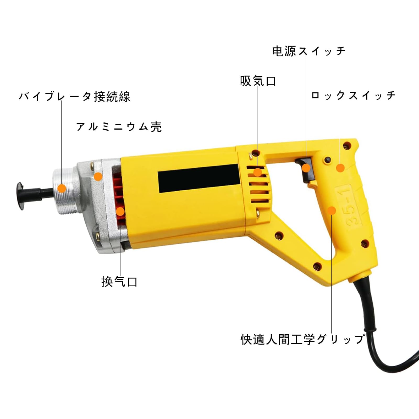 Amazon.co.jp: Howhite コンクリートバイブレーター ハンドヘルド式