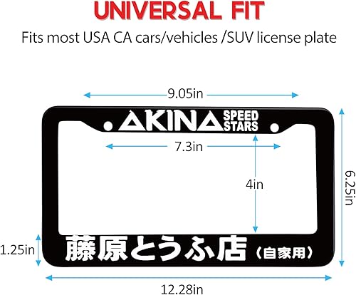 Miniatura 4 de Marcos para placa de matrícula, paquete de 2 unidades para mujeres y hombres, cubierta de placa de automóvil, cultura japonesa japonesa, marco de