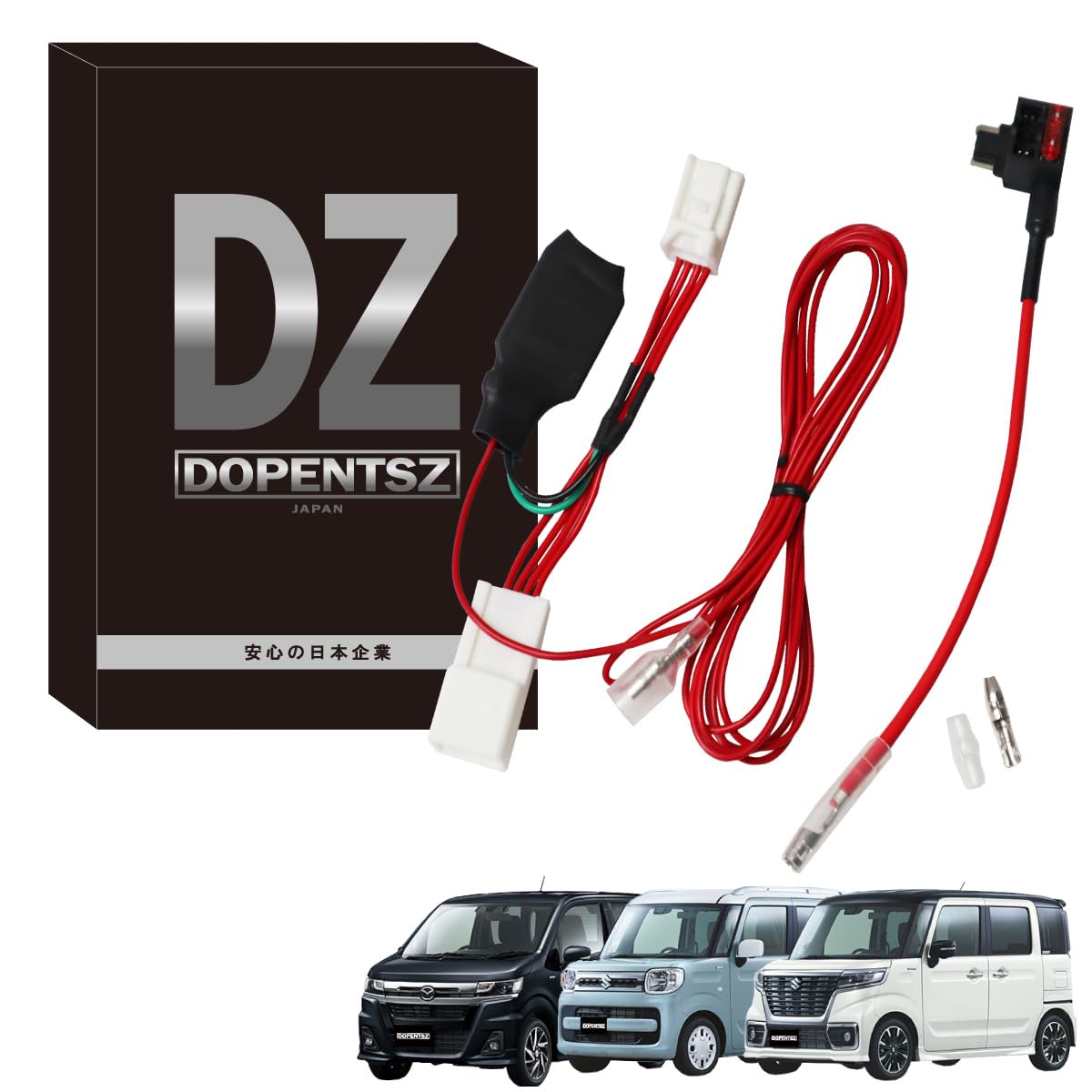 Amazon | DOPENTSZ アイドリングストップキャンセラー フレア MJ55S