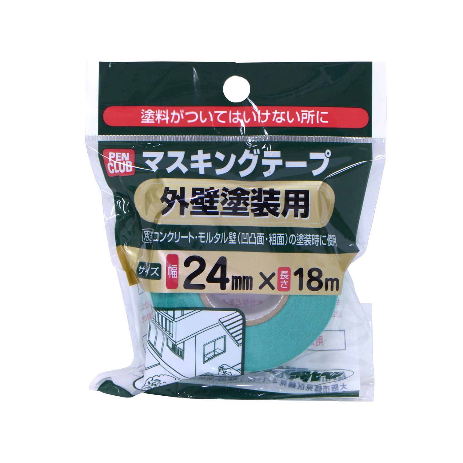 Amazon.co.jp: アサヒペン 養生用品 PCマスキングテープ 24mm