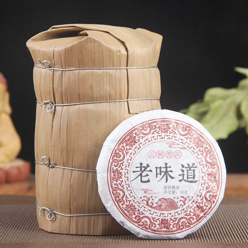 Thé Pu'er mûr du Yunnan en petit gâteau de 50g | Lot de 10 pièces de thé vieilli