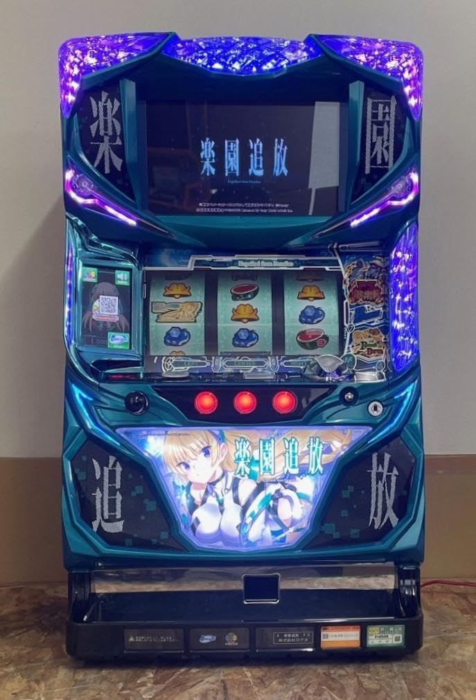 兵庫　引き取り　サミー　パチスロ　実機　楽園追放　6号機　不要機付き 楽園追放実機