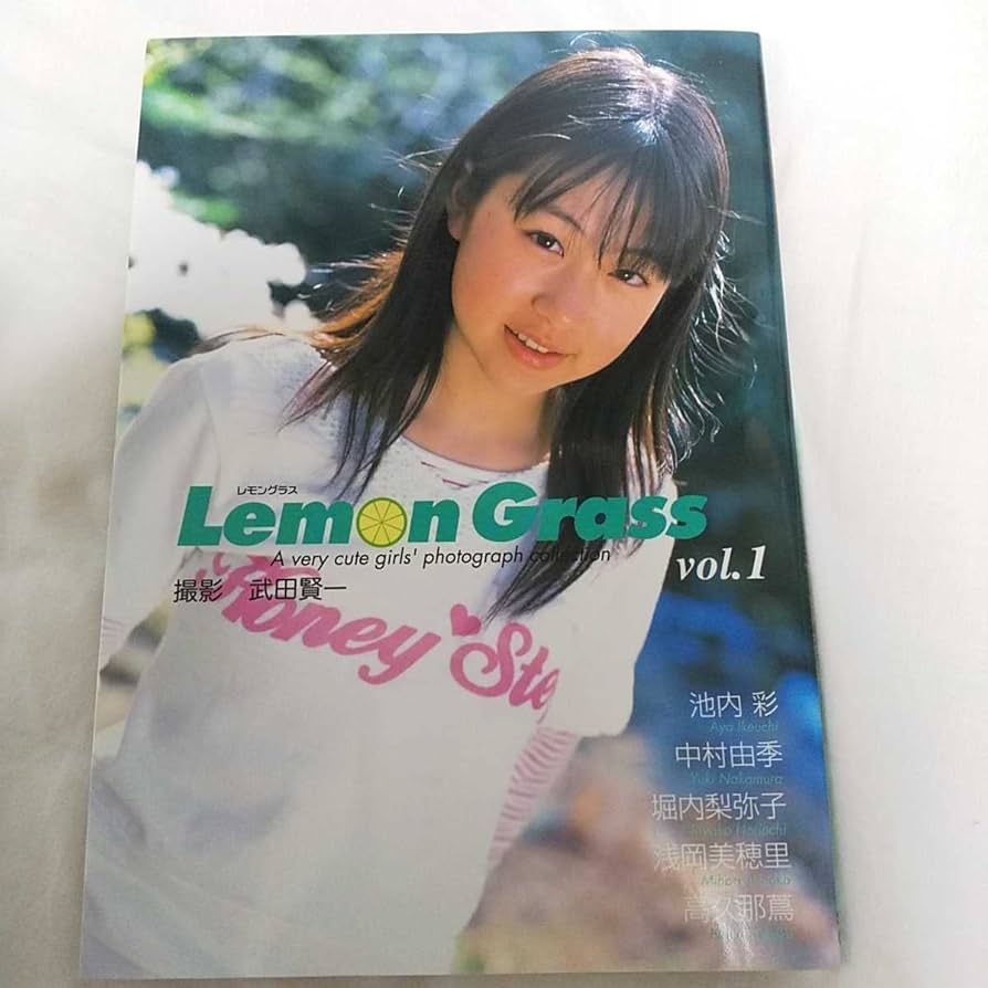ジュニアアイドル メイカ Amazon.co.jp: ジュニアアイドル写真集 「LemonGrass vol.1」池内彩 中村由季 堀内梨弥子 浅岡美穂里 高久那ち : おもちゃ