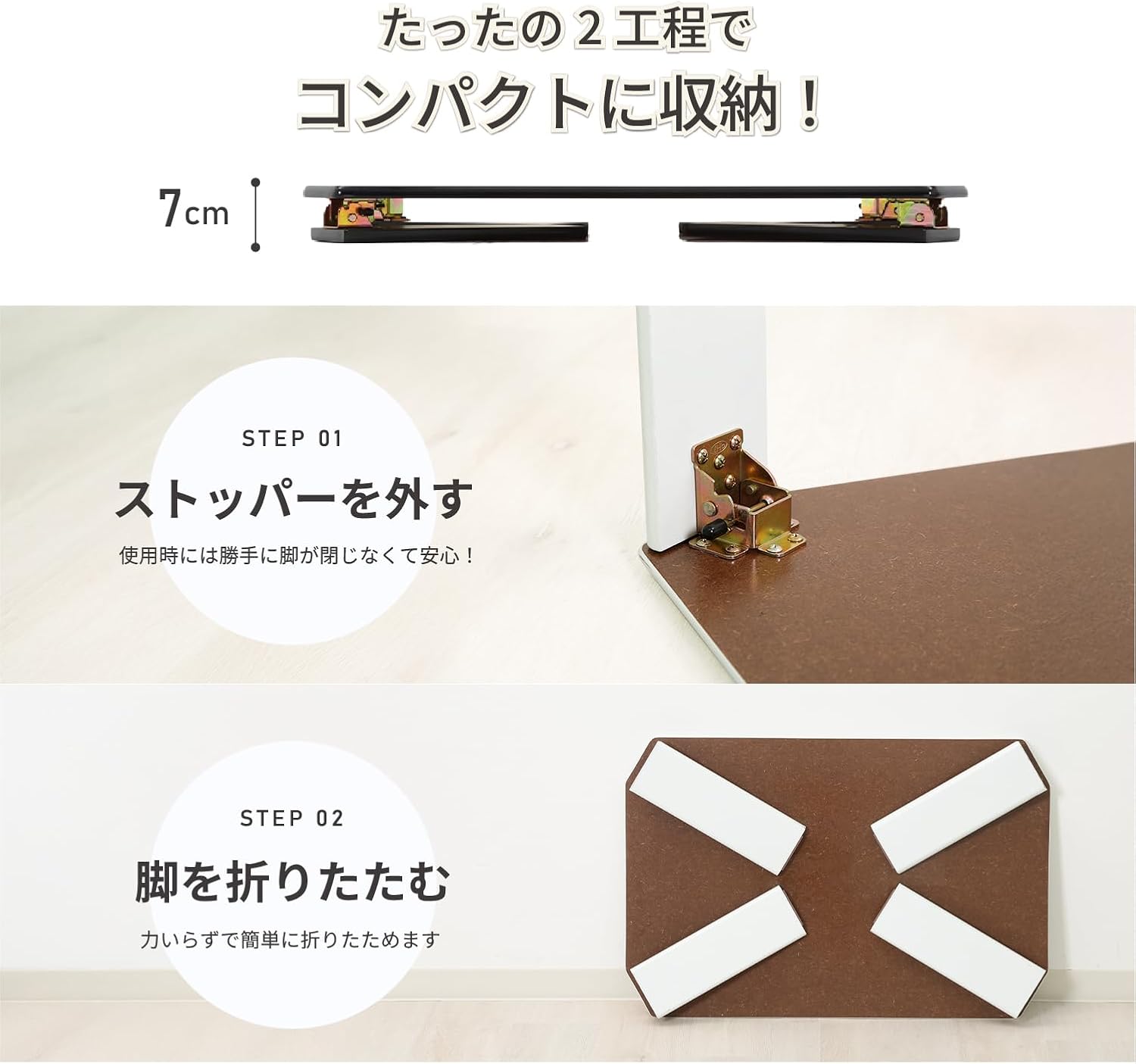 No Double Trade UV Low Table ru-tye