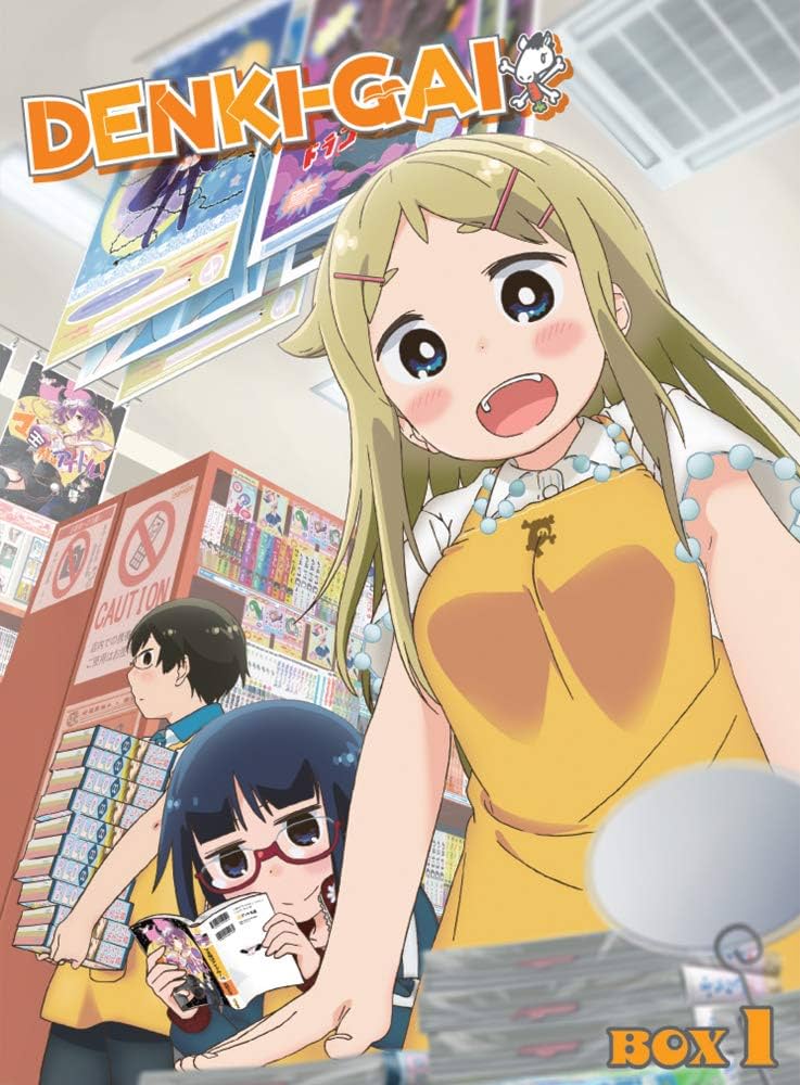 Amazon.co.jp | Denki-Gai Collectors Edition 1 DVD/BLURAY