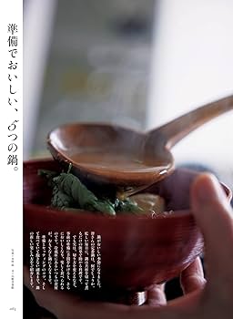 確認用 栗原はるみ27，51号 楽天市場】【ポイント5倍 24日(水)1:59まで】【栗原はるみ 食器