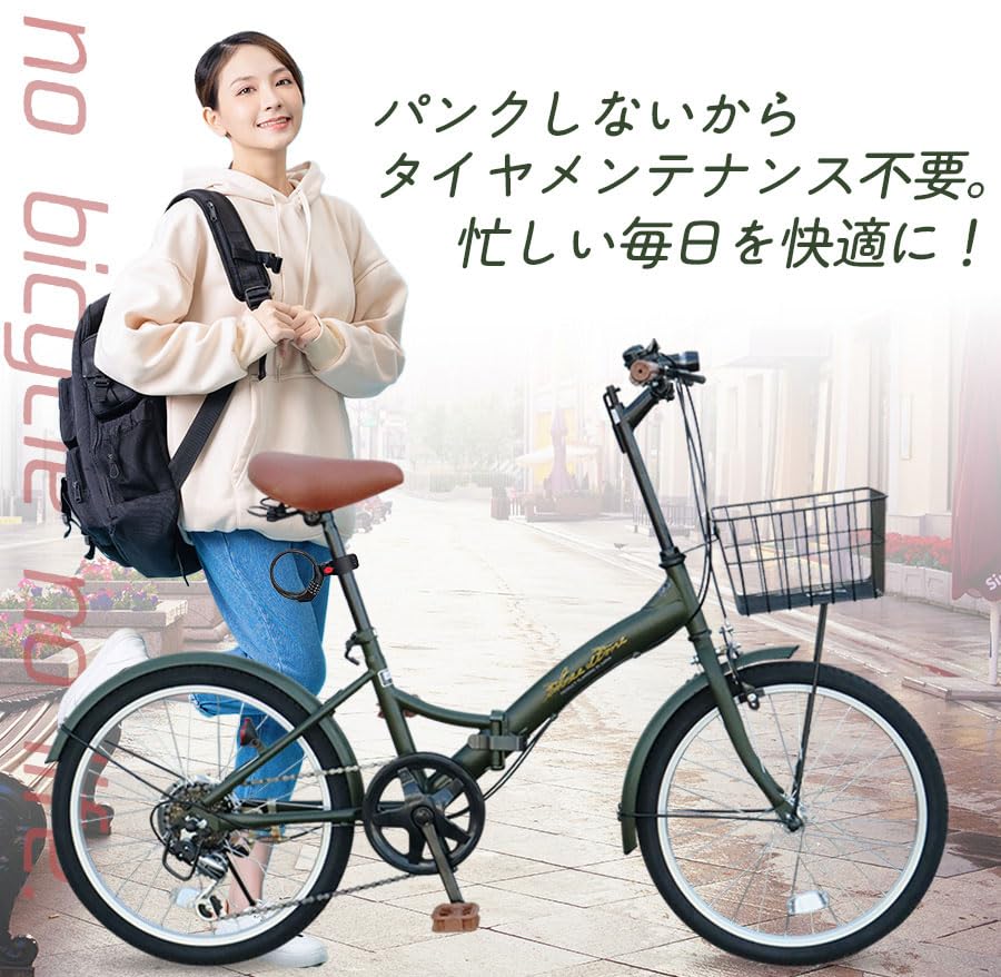 Amazon | 防災サイクル 20インチ ノーパンクタイヤ 折りたたみ自転車 P 