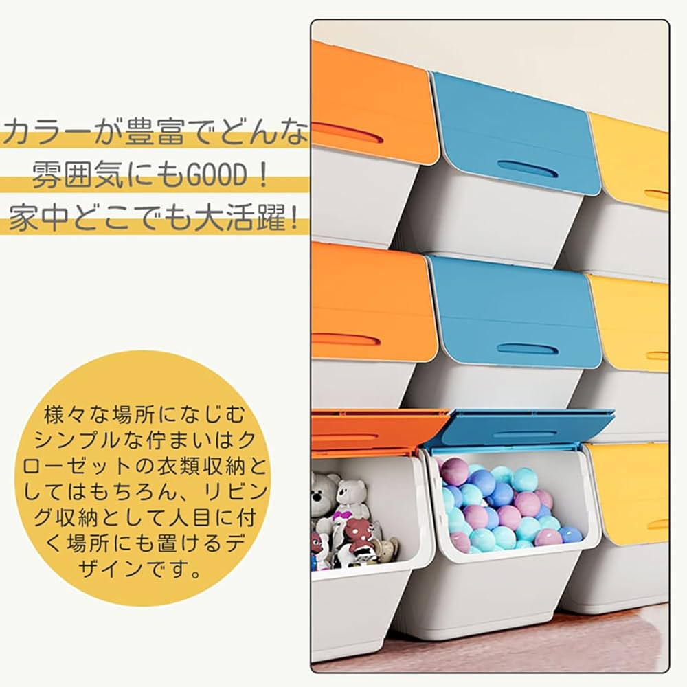 Amazon｜収納ボックス 収納ケース 前開き フタ付き 36L/46L/56L