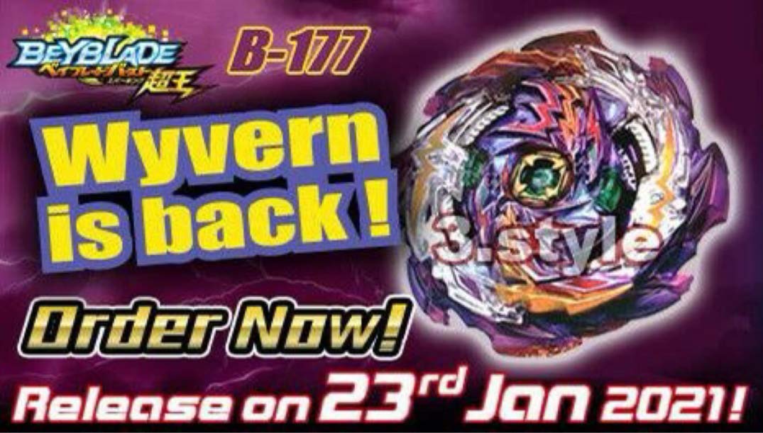 ベイブレードバースト　B-177 Amazon.co.jp: ベイブレードバースト B-177 ブースター ジェット
