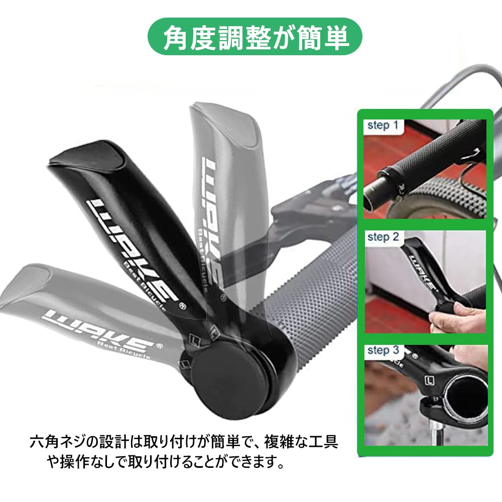 Amazon.co.jp: BTtime 自転車 バーエンドバー 内径 22.2mm 合金 補助