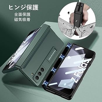 サイクルコンピューター　マウント、保護ケース、フィルム　セット Amazon.co.jp: Uovon Galaxy Z Fold5 ケース ガラスフィルム付き