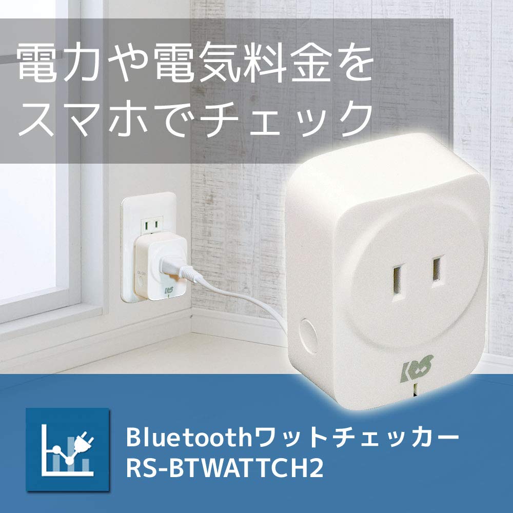 Amazon.co.jp: ラトックシステム Bluetooth ワットチェッカー RS