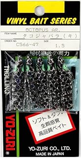 Yo-Zuri 026241 Yo-zuri̇ Ahtapot 1,5" C566-a47 5 Li̇ Pkt