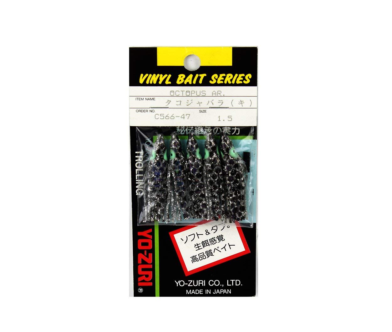 Yo-Zuri 026241 Yo-zuri̇ Ahtapot 1,5" C566-a47 5 Li̇ Pkt