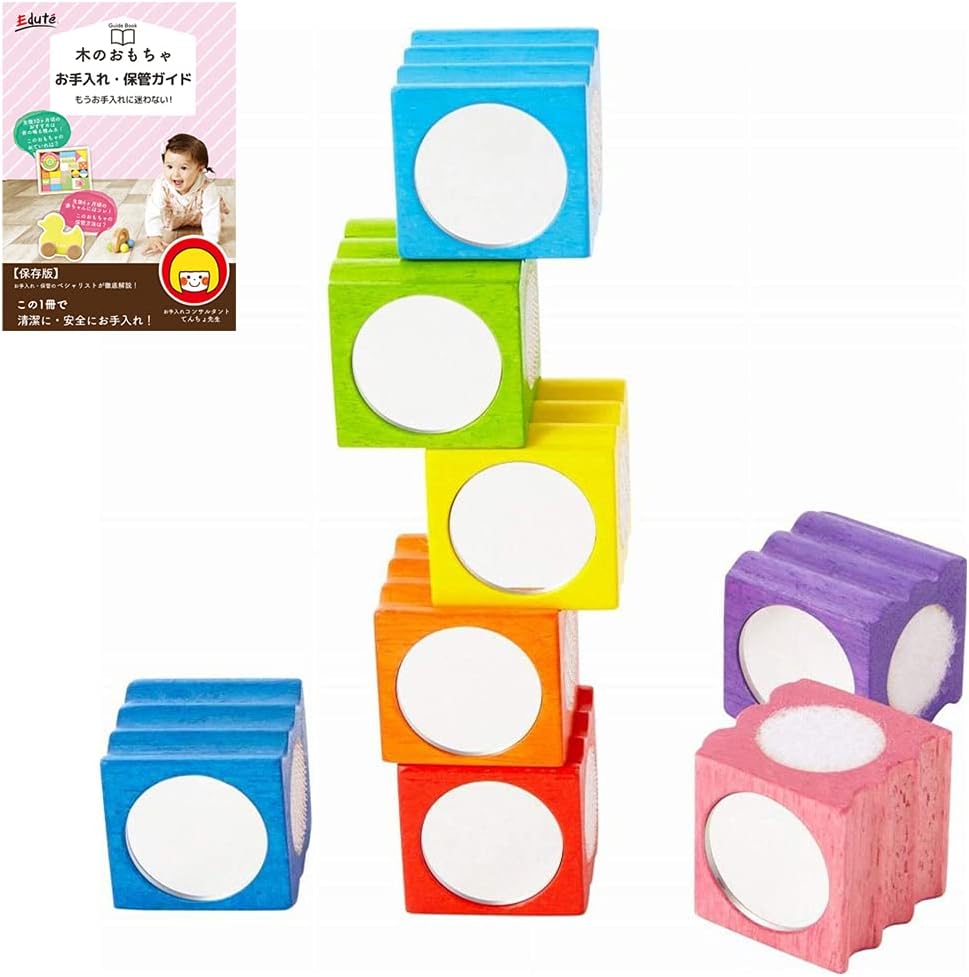 エデュテ限定ガイドブック付き 木のおもちゃ 知育玩具 積み木 Voila ボイラ レインボーテキスチャーブロックス 安心 安全 誕生日 1歳半 2歳 3歳 男の子 女の子 おもちゃ プレゼント Edute エデュテ 新作続 エデュテ限定ガイドブック付き 木のおもちゃ 知育玩具 積み木 Voila ボイラ レインボーテキスチャーブロックス 安心 安全 誕生日 1歳半 2歳 3歳 男の子 女の子 おもちゃ プレゼント Edute エデュテ 新作続