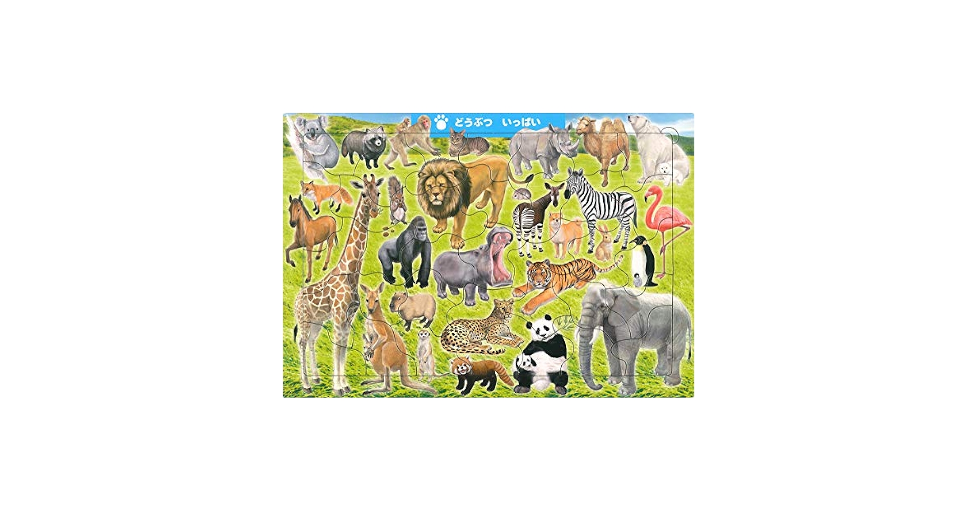 Amazon.co.jp: どうぶつ いっぱい 35ピース (ジグソー知育パズル
