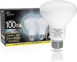 ORALUCE LDR10D-H-E26 LED Bulb, E26 Base, Reflector Lamp, Daylight, 100 Shapes, 10W, 1020lm, 6500K, 120 Degree Down Direction, Non-Dimmable, PSE Certified, Enclosed Fixtures Compatible, Pack of 2