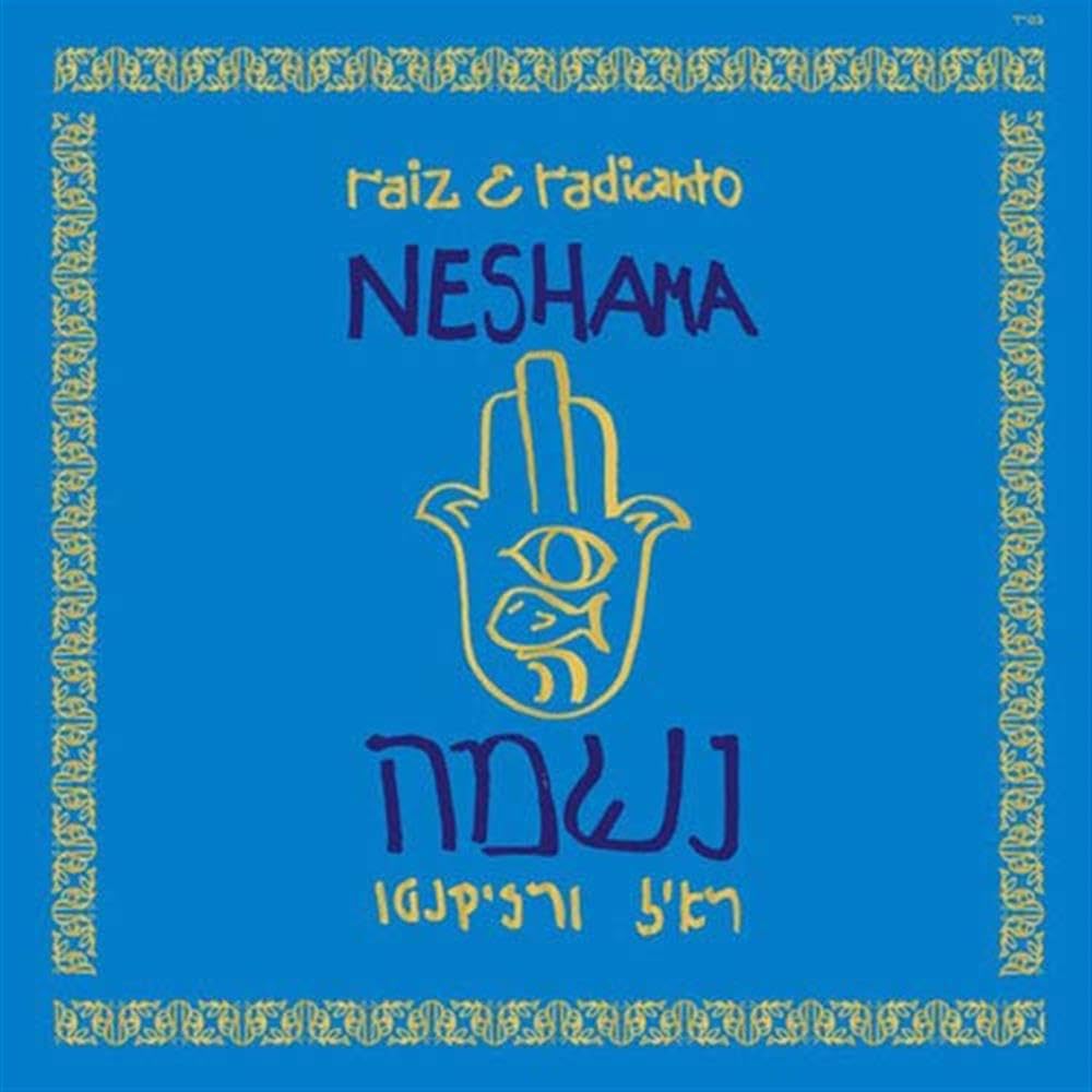 NESHAMA