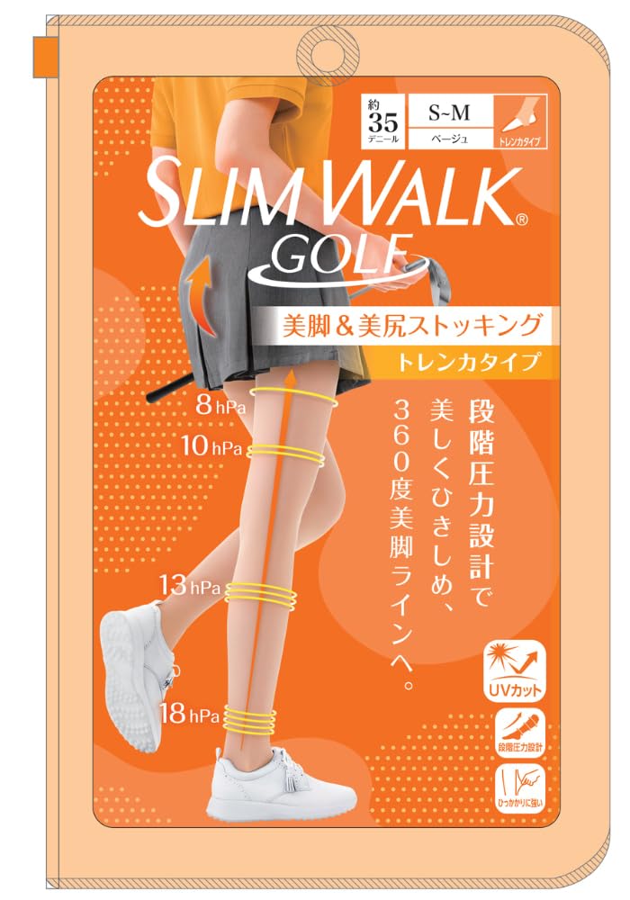 【スリムウォーク ゴルフ】美脚＆美尻ストッキング S~M ベージュ SWG006…