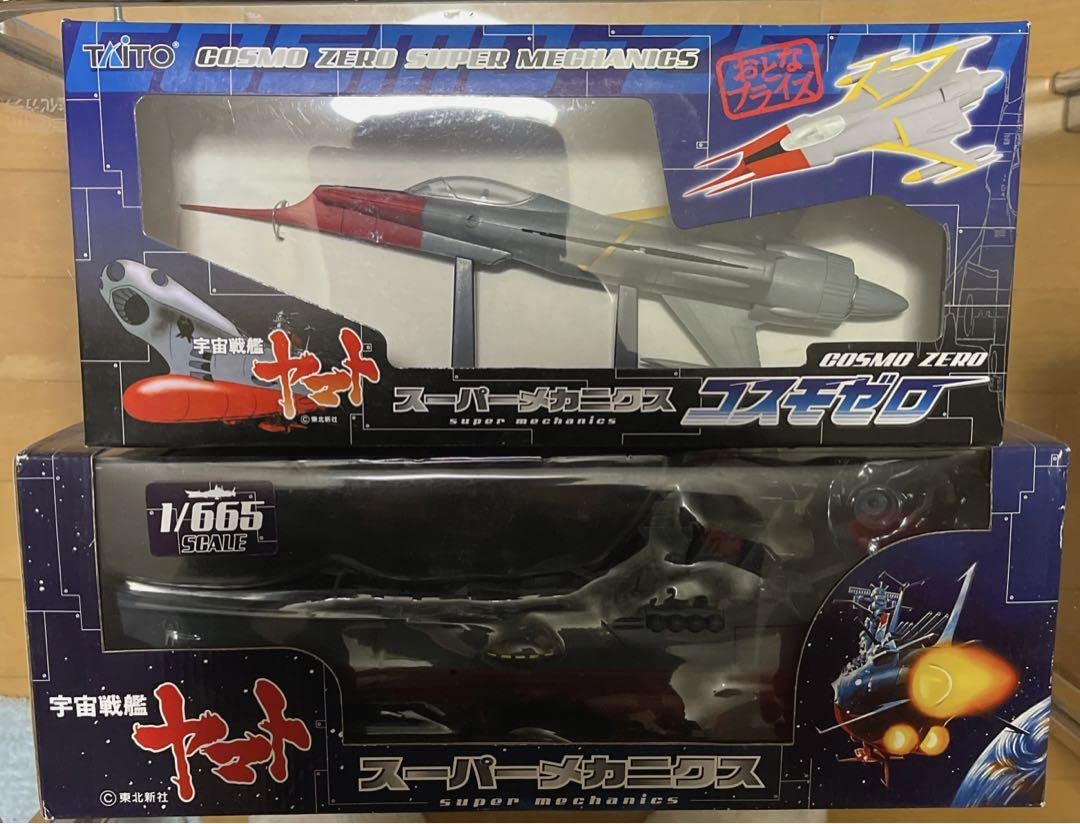 新品未使用　模型　宇宙戦艦ヤマトスーパーメカニクス 宇宙戦艦ヤマト スーパーメカニクス 1/665スケール｜Yahoo