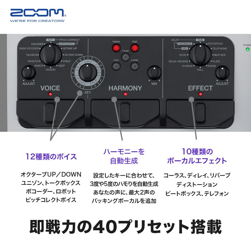 Amazon.co.jp: ZOOM ボーカルエフェクター ボイスチェンジャー V6-SP