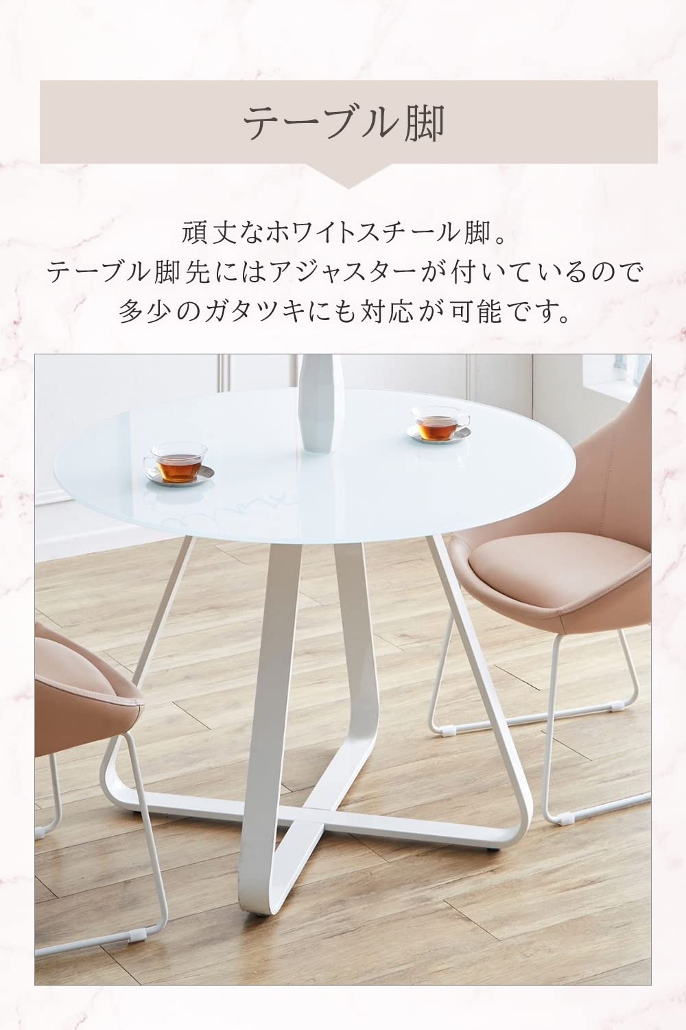 Amazon｜システムK ダイニングテーブル ガラステーブル 幅100cm 円形 