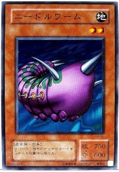 遊戯王 英語版 北米 TP5 ニードルワーム スーパーレア 遊戯王 英語版 北米 TP5 ニードルワーム スーパーレア