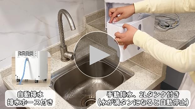 【新品未使用】Blendmax PC-460 － コンプレッサー式除湿機 81hBpVN9m5L._UF894,1000_QL80_.jpg