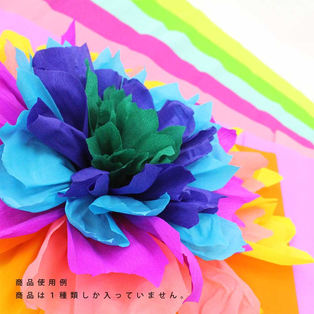 クレープペーパー メール便可 クレープペーパー シングル 幅50cm×長さ250cm パイ
