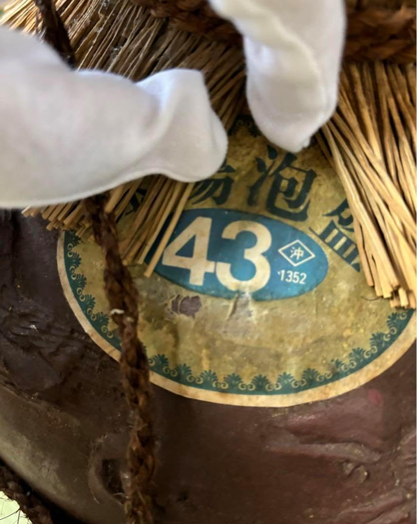 値下げ中　限定泡盛「多良川」沖縄本土復帰５０周年記念ボトル1800ml 43度 即完 激レア限定泡盛「多良川」沖縄本土復帰50周年記念ボトル